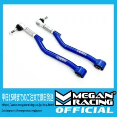 2025年最新】メーガンレーシング megan racingの人気アイテム