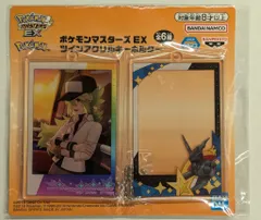 BANDAI SPIRITS ツインアクリルキーホルダー ポケモンマスターズEX N&ゼクロム