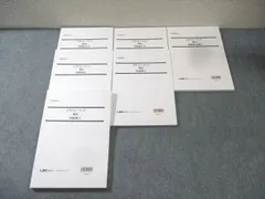 LEC 公認会計士 入門フォーサイト 簿記 問題集 2021年合格目標 計6冊 060R4D LEC 公認会計士 入門フォーサイト 簿記 問題集 2021年合格目標