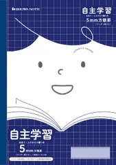 ショウワノート 自主学習（めあて付き） 075010820のサムネイル
