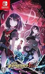 神獄塔 メアリスケルターFinale - Switch