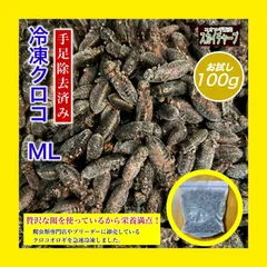 冷凍　クロコオロギ　ML　100gのサムネイル