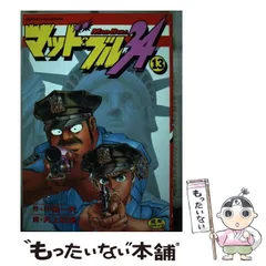 2025年最新】マッドブル34の人気アイテム - メルカリ