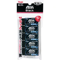 ぺんてる パック アインブラック06消ゴム 5個 XZEAH065Aのサムネイル
