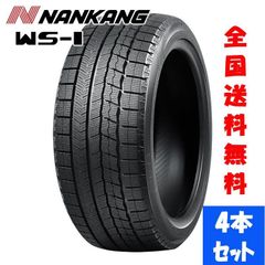 新品2023年製 トゥラド 185/60R15 輸入スタッドレスタイヤ - タイヤ