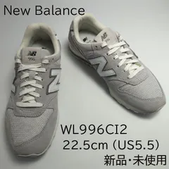【新品未使用】【NEW BALANCE wl996ci2】 ニューバランス WL996CI2 グレー GRAY レディース スニーカー 【靴幅 D】 US5.5 ( 22.5 )
