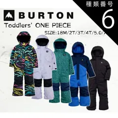 New Burton Chopper Safari 120cm Snowboard - Roller Auctions