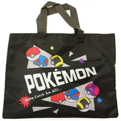 【送料込み♪】マルヨシ レッスンバッグ ポケットモンスター(モンスターボール柄)LPK6-2384