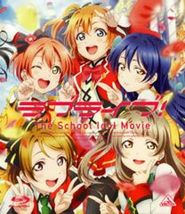 [중고] 러브라이브! The School Idol Movie / Blu-ray(띠 없음)