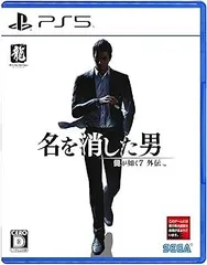 【中古】(未使用･未開封品)龍が如く７外伝 名を消した男 - PS5
