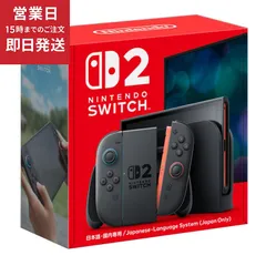 [新品]Nintendo Switch 2（日本語・国内専用）　店舗印なし 任天堂