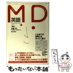 2025年最新】古藤晃の人気アイテム - メルカリ