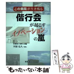 2024年最新】偕行社の人気アイテム - メルカリ