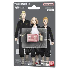 2025年最新】バイタルブレス スペシャルの人気アイテム - メルカリ