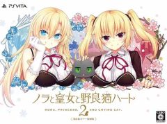 [중고] PSVITA 소프트 노라와 황녀와 노라 고양이 하트 2 다키마 쿠라 커버 동봉 버전