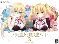 【中古】PSVITAソフト ノラと皇女と野良猫ハート2 抱き枕カバー同梱版