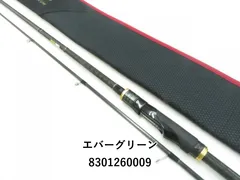 2025年最新】エバーグリーン スキッドロウ インペリアル NIMS