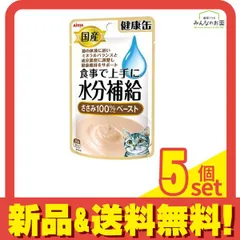 アイシア 国産 健康缶パウチ 水分補給 ささみペースト 40g 5個セット まとめ売りのサムネイル