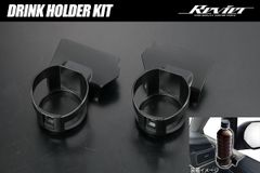 CV1W デリカD:5 *ビッグマイナー後 ドリンクホルダーキット 左右セット // インテリアパネル インパネ ドリンクホルダー カップホルダー デリカ D5 D:5