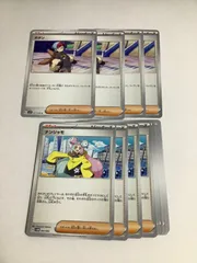 ボタン　4枚, ＆選べる汎用カード　セット