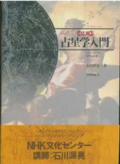2025年最新】石川源晃の人気アイテム - メルカリ