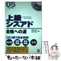 2024年最新】高島利尚の人気アイテム - メルカリ