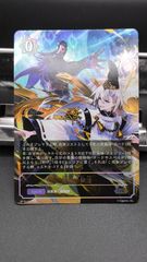 UR  陰陽の秘法　BP15-U03