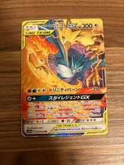 ファイヤー&サンダー&フリーザー　RR
