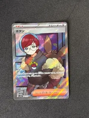 ボタン SR psa10 2025年最新】ボタンsr psa10の人気アイテム - メルカリ