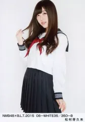 元NMB48 ♡松村芽久未♡ 生写真(直筆サインあり)まとめ売り NMB48 松村芽久未 生写真 セット - メルカリ