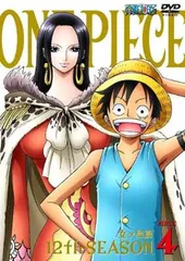 【中古】ONE PIECE ワンピース 12thシーズン 女ヶ島篇 piece.4 [DVD]