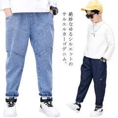 デニムパンツ 長ズボン キッズ デニム パンツ ロングパンツ ルーズフィット ストレッチ デニム カーゴパンツ 子供服 韓国子供服 サルエル ジーンズ Ｇパン デニム 男の子 女の子 男児 女児 lPX3309