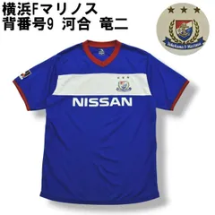 【★希少】NIKE横浜FマリノスXL2008ユニフォーム長袖　中澤佑二選手モデル ☆希少】NIKE横浜FマリノスXL2008ユニフォーム長袖 中澤佑二選手