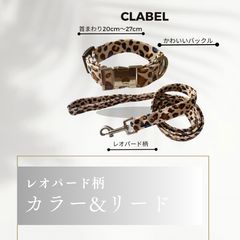 犬 首輪 リード セット おしゃれ かわいい ヒョウ柄 レオパード - メルカリ