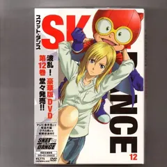 2023年最新】SKET DANCE DVDの人気アイテム - メルカリ