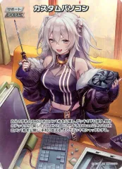 【中古】hololive OFFICIAL CARD GAME hBP02-076[SR]：カスタムパソコン