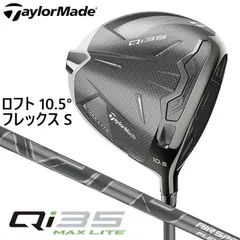【超美品】 ②Qi35 MAX ドライバー （1W:9°） : 60S TaylorMade Qi35 MAX Driver (C4023916) | 2nd Swing Golf