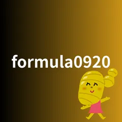 formula0920様専用商品千葉県産根生姜800g
