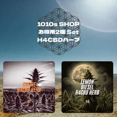 2025年最新】H4CBDの人気アイテム - メルカリ