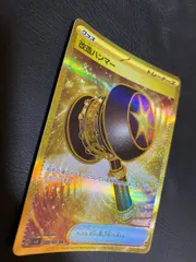 改造ハンマーUR2枚 改造ハンマーUR2枚