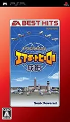 【中古】(非常に良い)EA BEST HITS ぼくは航空管制官 エアポートヒーロー 成田 - PSP