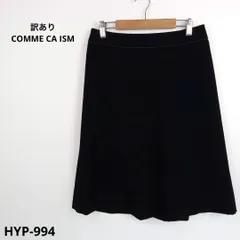 訳あり COMME CA ISM コムサイズム 黒 Mサイズ スカート