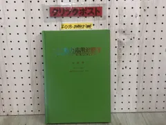 2024年最新】アプライドキネシオロジーの人気アイテム - メルカリ