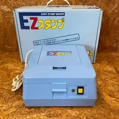 2025年最新】シルクスクリーン 露光機の人気アイテム - メルカリ