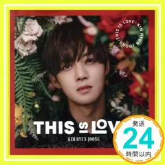 THIS IS LOVE (Type-D) [CD] KIM HYUN JOONG_02