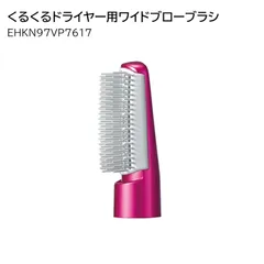 2025年最新】Eh-kn97の人気アイテム - メルカリ