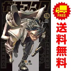 ガチアクタ1~15巻 10〜15新品 - メルカリ