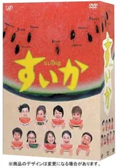 DVD　すいか　全4巻　新品ケース付 新品ケース DVD 「すいか」 全4巻 小林聡美 ともさかりえ 市川実