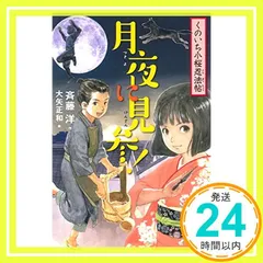 くノ一忍法伝「セット売り」7本セット売り。 くノ一忍法伝「セット売り」7本セット売り。 - メルカリ
