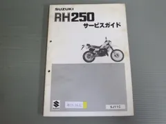 2024年最新】RH25の人気アイテム - メルカリ